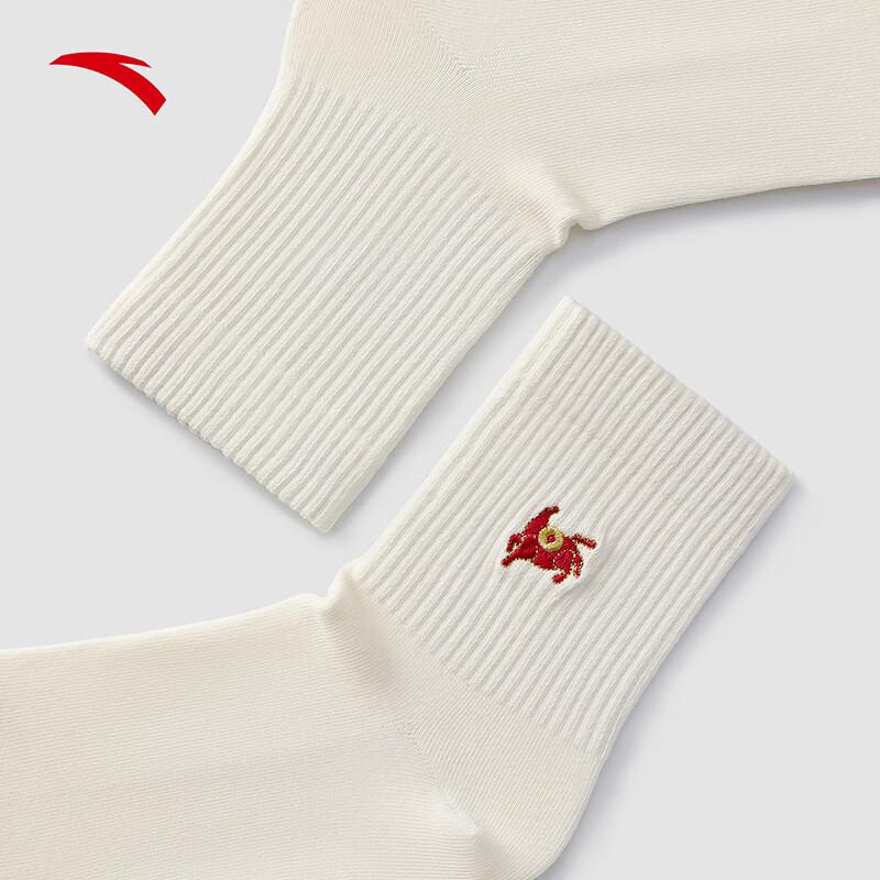 Anta Chinese New Year "Good Things Happen" Combed Cotton Sports Socks