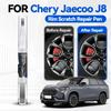 Stylo de Retouche Peinture pour CHERY Jaecoo J8 2023-2025 S9 Effaceur de Rayures Bricolage Accessoires Auto Noir Blanc Gris