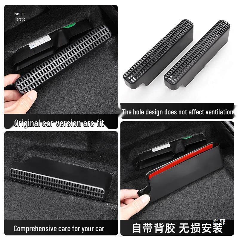 Geely Lynk & Co 08 Rear A/C Outlet Dust Cover - Under-Seat Anti-Clogging Protection for Interior Modification