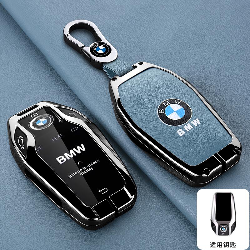 BBXBL1 Leather Car Remote Key Case Fob Cover For BMW 5 7 series G11 G12 G30 G31 G32 i8 I12 I15 G01 X3 G02 X4 G05 X5 G07 X7 Accessories