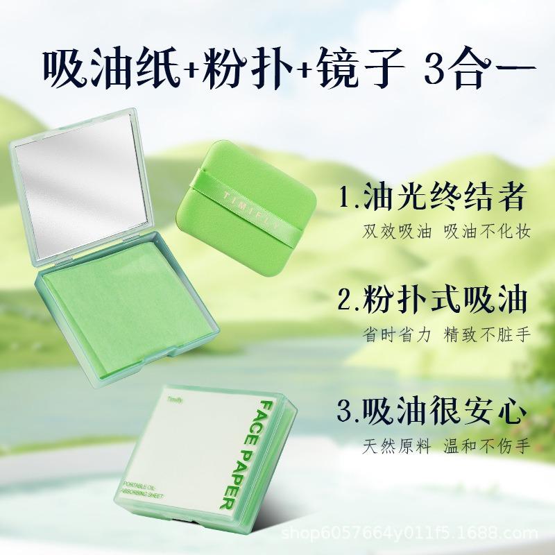 Bamboo Charcoal Facial Oil Blotting Paper With Mirror For Makeup Touch Up