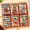 6Pcs 2026 Horse Year Chinese Style Red Packet Luck Money Bag Cute Zodiac Horse Pattern Red Envelopes  Year Supplies