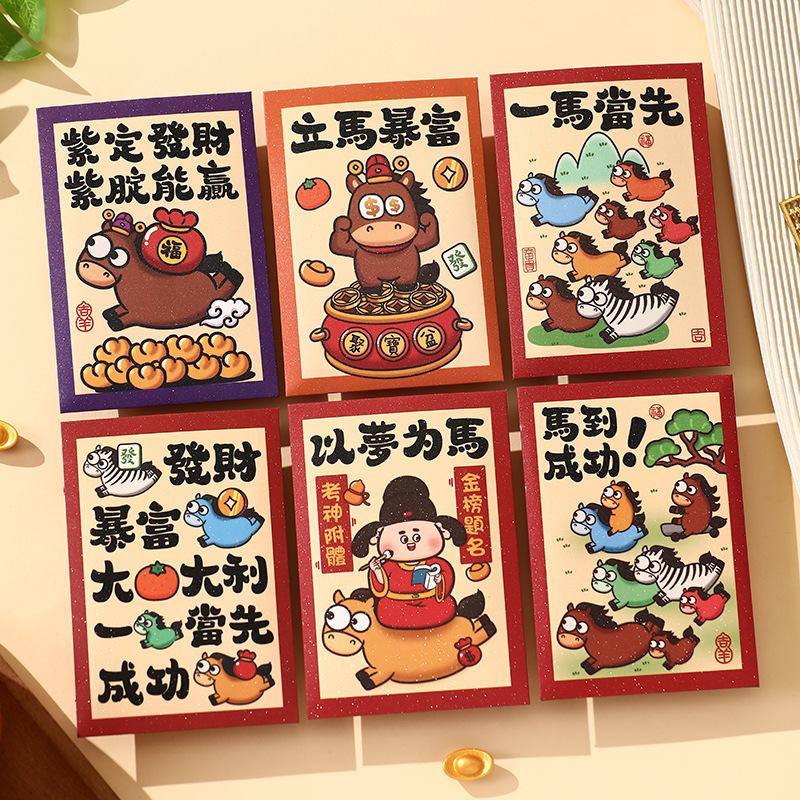6Pcs 2026 Horse Year Chinese Style Red Packet Luck Money Bag Cute Zodiac Horse Pattern Red Envelopes  Year Supplies