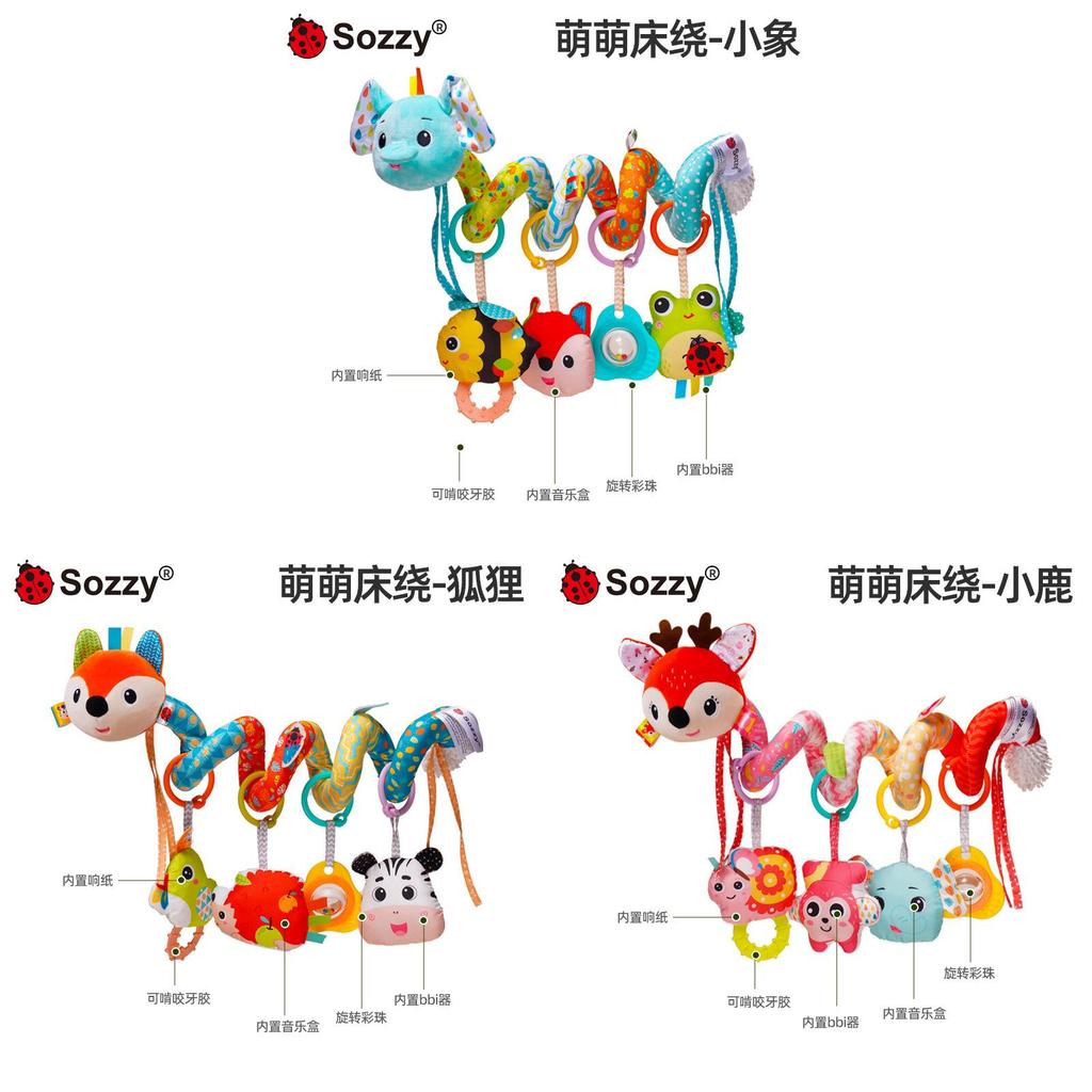Fuchs Reh Baby Plüschtier Tier-Mobile mit Hängespielzeug für Säuglinge zur visuellen und motorischen Entwicklung