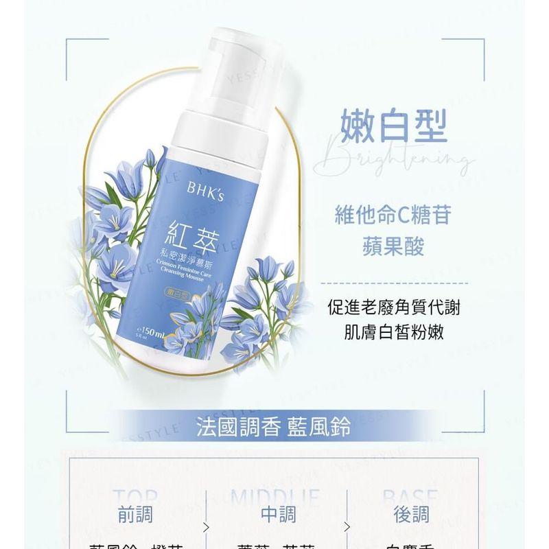 BHK's - Crimson Feminine Care Cleansing Mousse