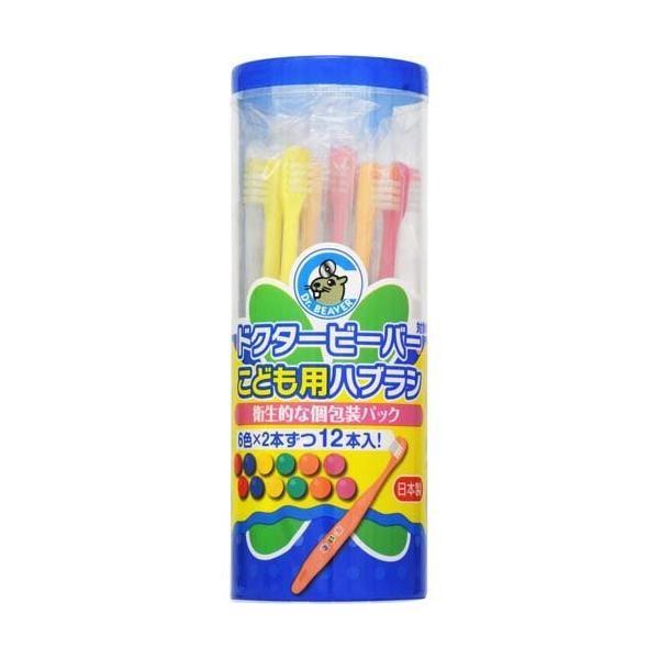 Japan DR. BEAVER Children's Toothbrush, 1 pack (12 toothbrushes)