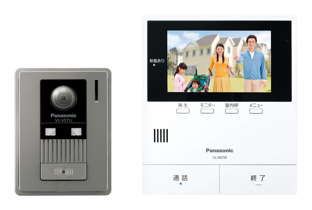 Panasonic VL-SZ50KF Video Doorphone with Monitor and Camera Entrance Unit (Standard Type)