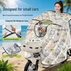 Windproof Rainproof Electric Scooter Windshield Cape