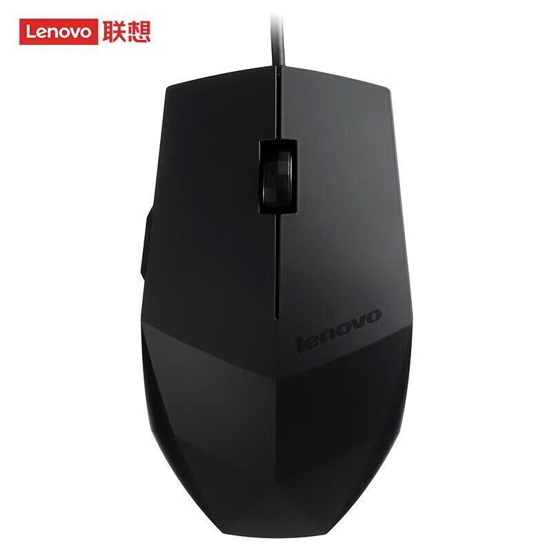

Lenovo Black Diamond M300 Wired Gaming Mouse