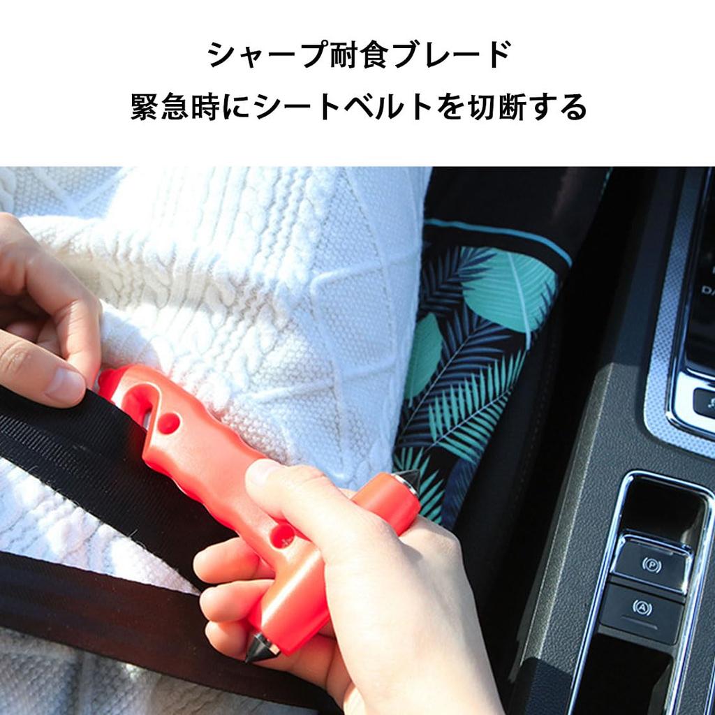 Emergency Escape Hammer, Emergency Escape, Multifunctional, Safety, Disaster Prevention Goods,