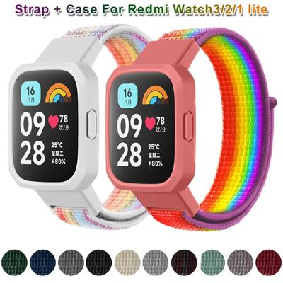 Nylon Loop Bracelet+ Case for Redmi Watch 3/2/1 Lite Smart Watch Band Replacement Strap for Redmi Watch 1/2/Mi Watch Lite Wristband Cover