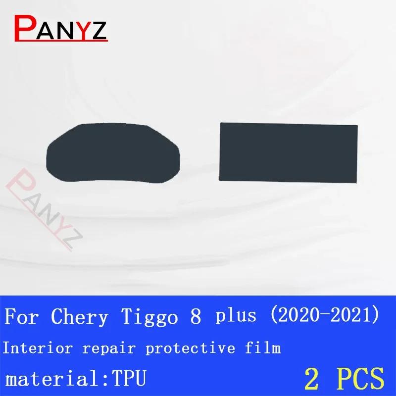 

TPU Car gear dashboard gps navigation screen Film Protective Sticker for Chery tiggo 8 plus tiggo 7 8 Pro anti-scratch Style A For