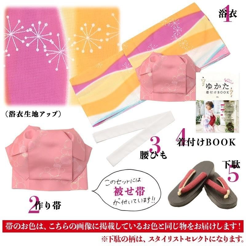 Dita Women's Yukata Set (5 pieces) with Pre-tied Obi, Pink & Yellow, Retro, Large Pattern, Pop, Bold, Easy to Wear by One Person (1: Mermaid Yellow,