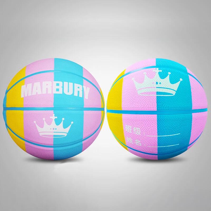 Xulin Marbury Durable Rubber Training Basketball