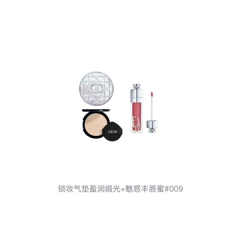 Dior Cushion Retro Silver Plaid Satin Locking Enchanting Lip Plumping Gloss Makeup Set Easy-to-Add Color Creamy Concealer Lasting Makeup Plumps