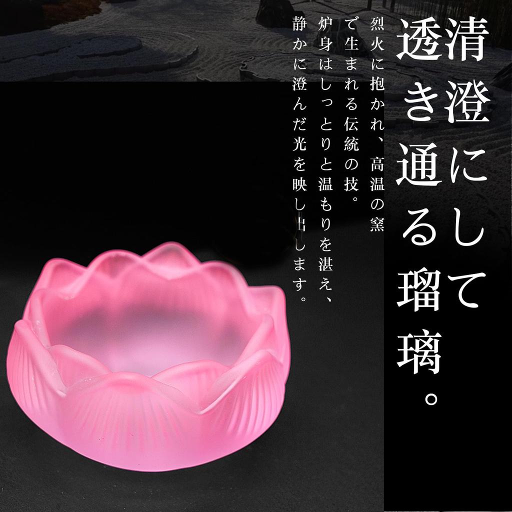 Generic Pink Lapis Lazuli Lotus Glass Incense Burner Set 9 Hole Gold Holder 45g Reusable Ash Cleaning Tools