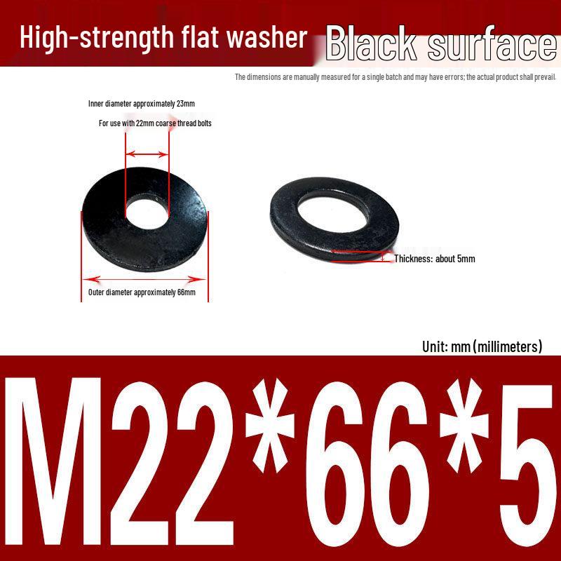 Large-Edge Flat Washer: Thickened, Widened, Blackened Quenched, M20/M24/M30, Grade 8.