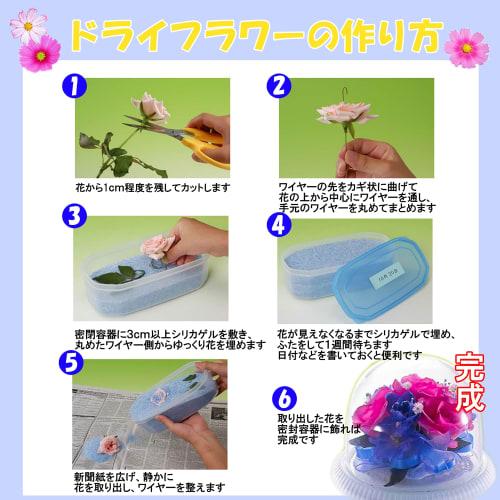 Silica Gel Desiccant for Dried Flowers, 1kg [Container Set New!] Dedicated Sprinkle Bottle (740ml) + Large Capacity Storage Container (2000ml)