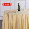 Modern Minimalist Solid Color Dining Table Set Hook Up Party Circular Decorative Cloth Multiple Colors of Chinese Tablecloth