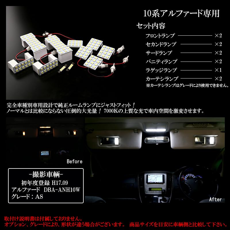 10 Series Alphard Exclusive Design Pure White LED Room Lamp