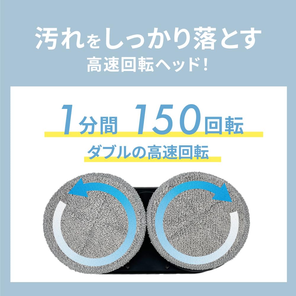 Commoc Rotating Mop Electric Freestanding Cordless Rotating Floor Powerful for Entryway Floor Includes Replacement Pads Cleaner, Mop, Cleaner,