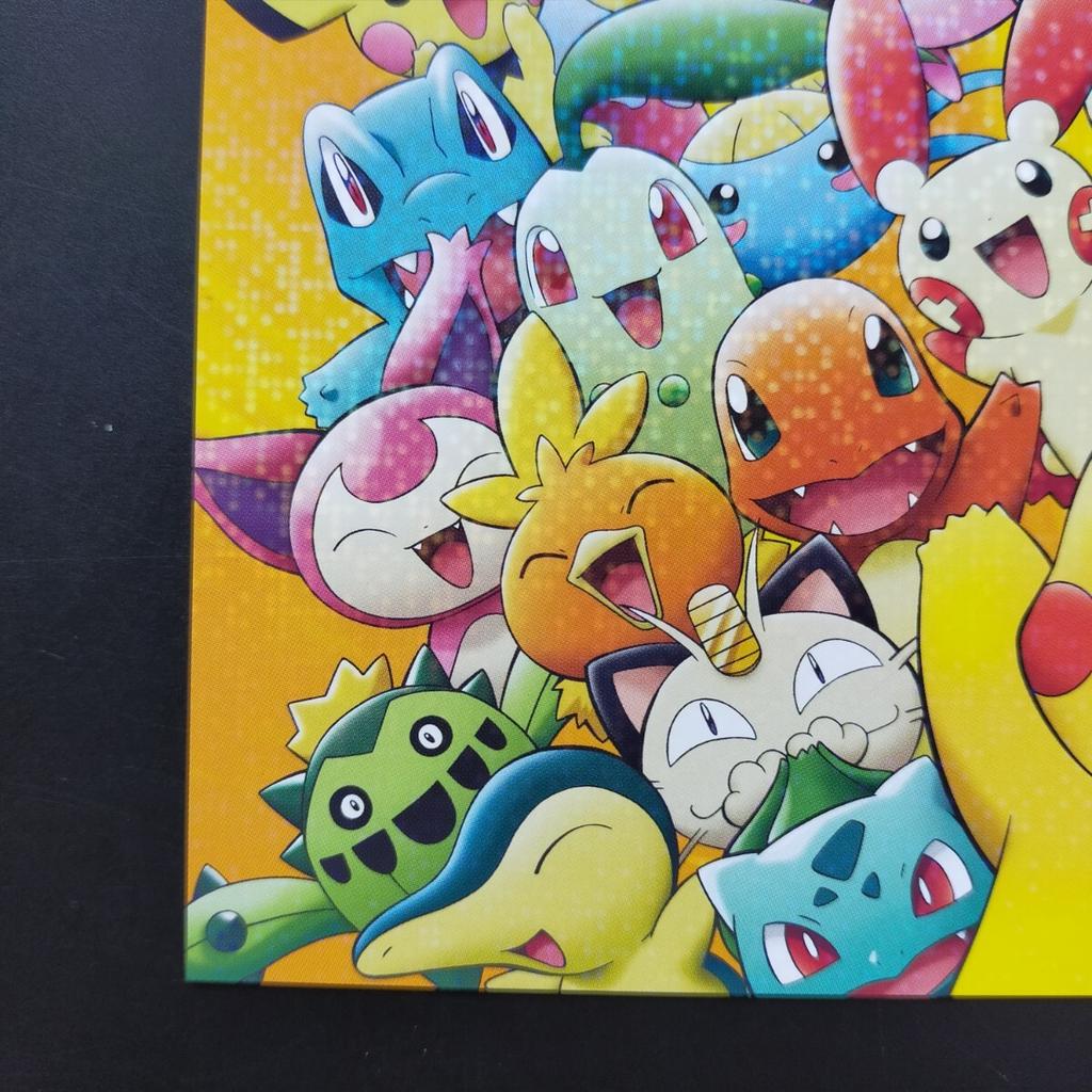 Pokemon Postcards PokePark Center Pichu 2005 - - Pikachu, Bulbasaur, Charmander, Squirtle, Munchlax, Psyduck, -