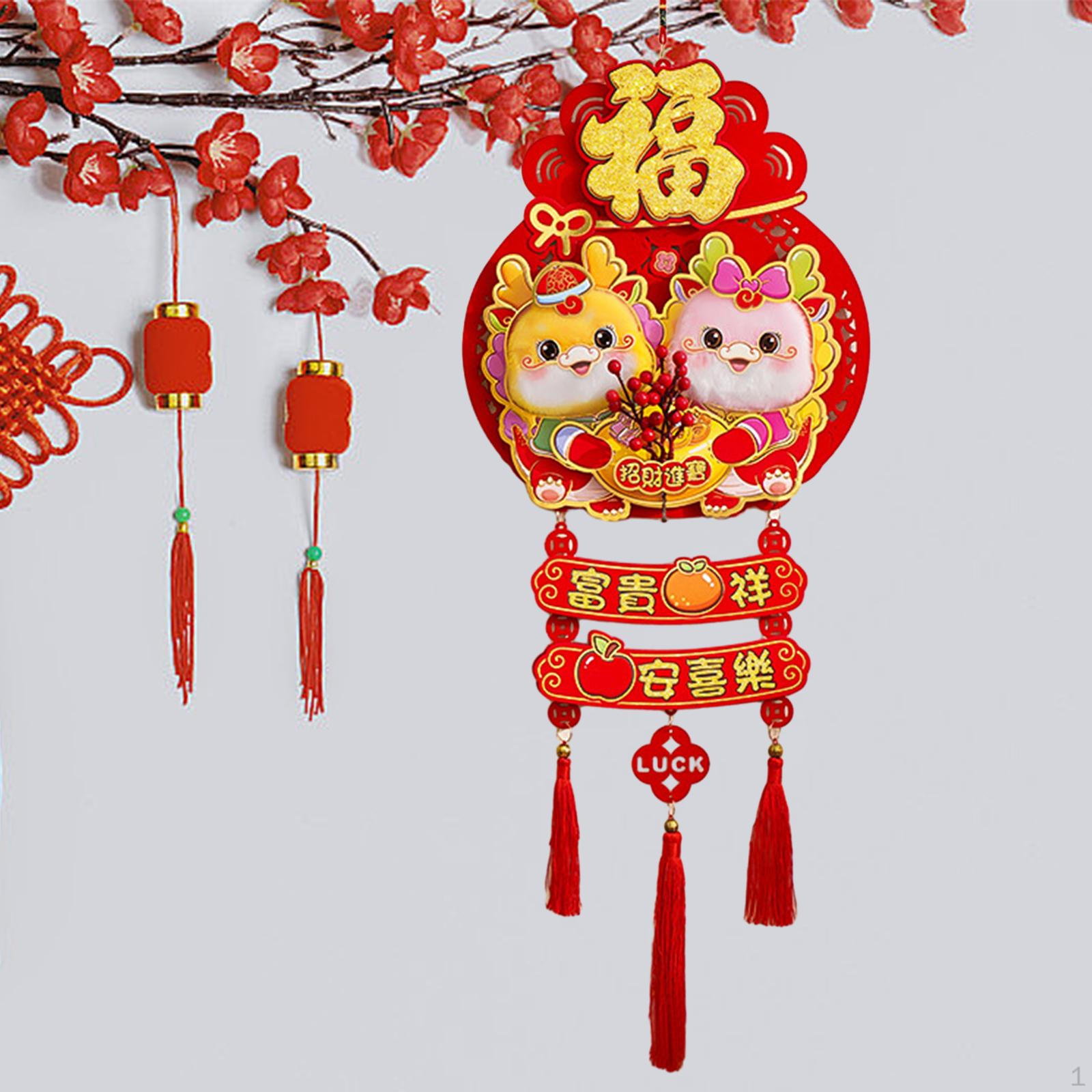 

Китайский год подвесной орнамент удачи подвеска Лунный весенний фестиваль подвеска для