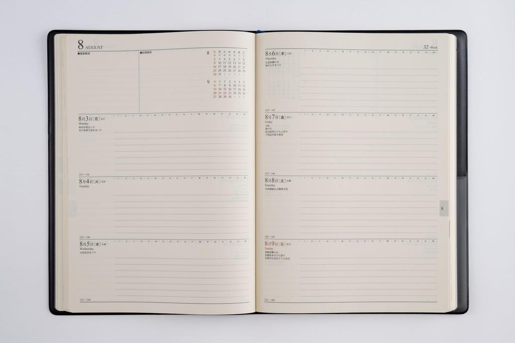 Takahashi 2026 B5 Weekly Business 58 January Diary, Black, No. (Starts 2026)
