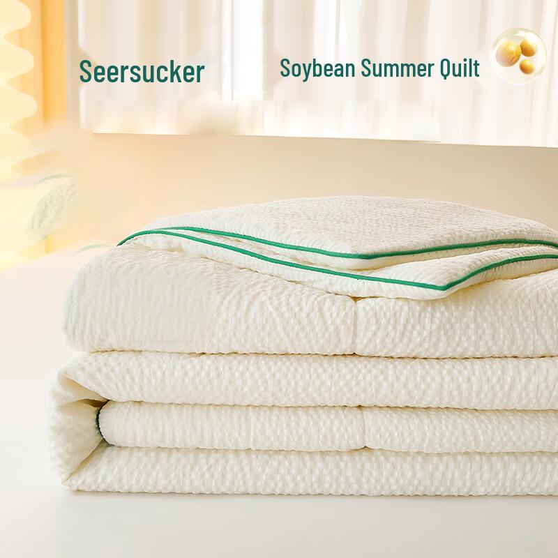 OEING Soybean Washed Cotton Summer Quilt 220x240cm