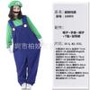 Halloween Costume Mario, Princess Peach Pink Pricess Stage Dress, Party Queen Dress