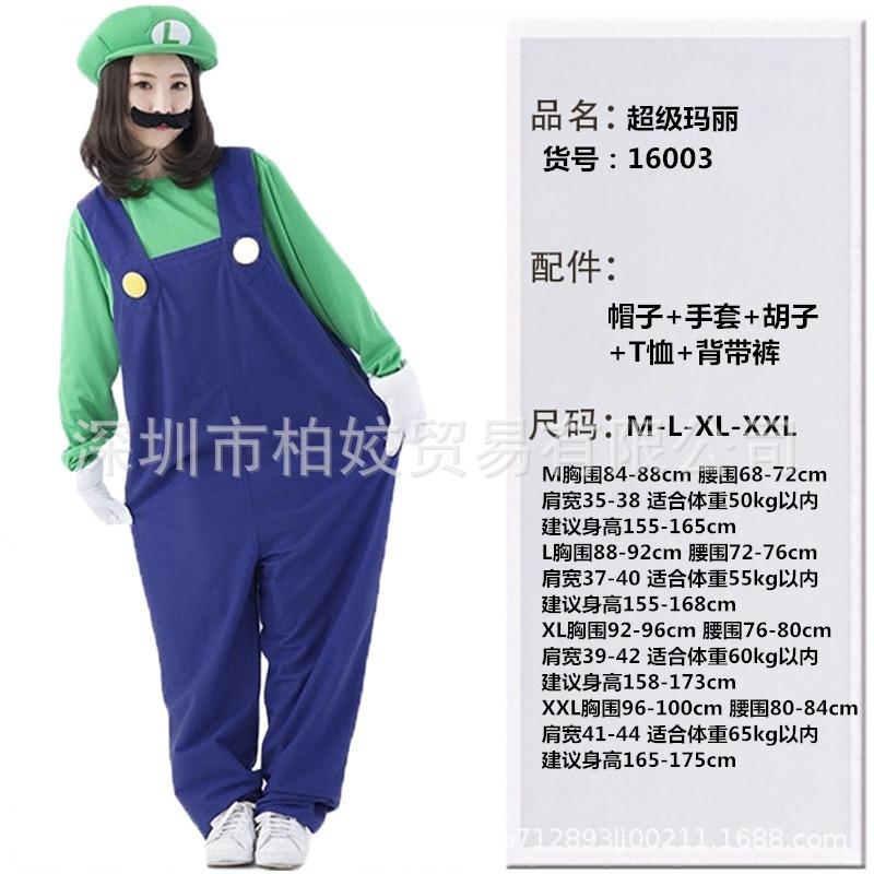 Halloween Costume Mario, Princess Peach Pink Pricess Stage Dress, Party Queen Dress