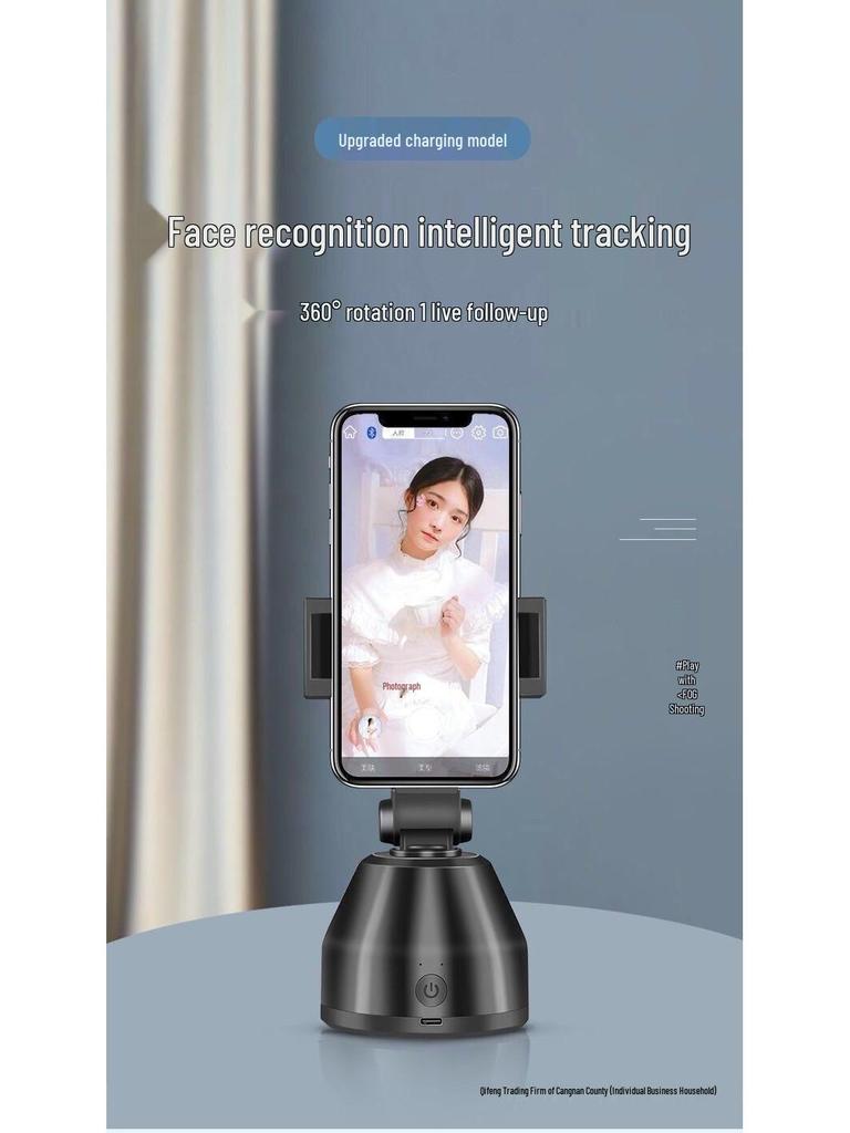 360° Auto-Tracking Gimbal for Mobile Phones - Perfect for Live Streaming and Face Tracking