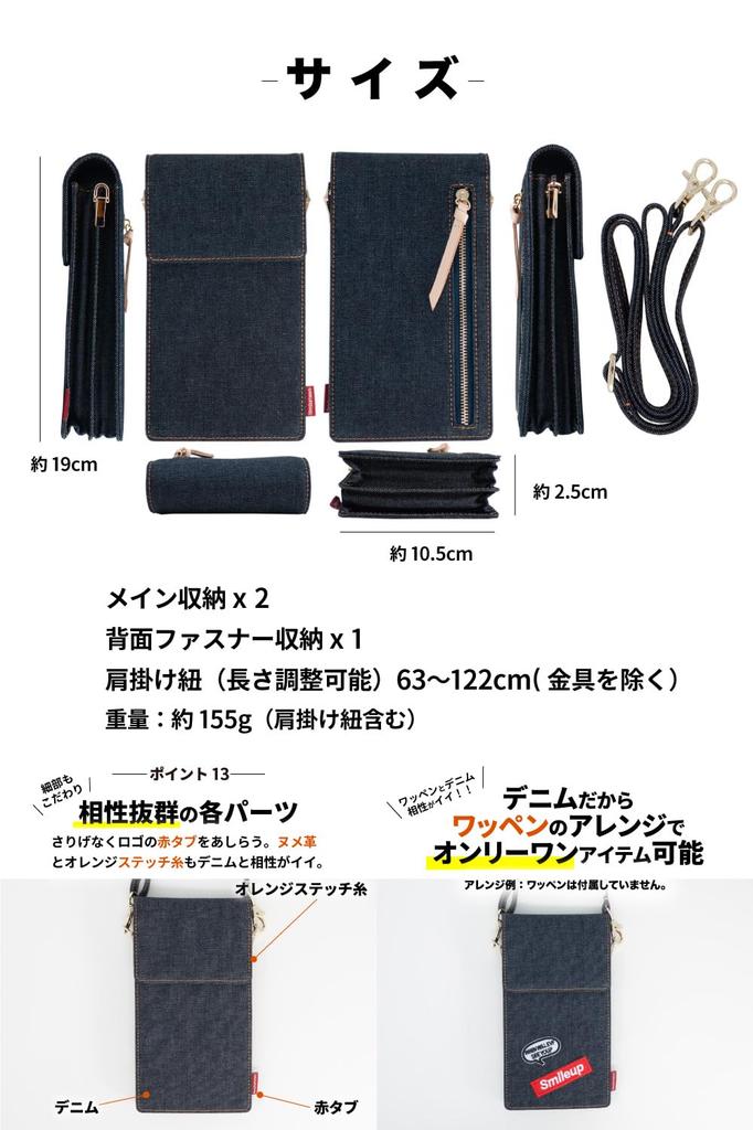 Smartphone Pouch for Women Made with Proud Denim Wallet Smartphone Shoulder Bag Indigo Blue [Need Network] - Japan's - Pouch, Crossbody, -