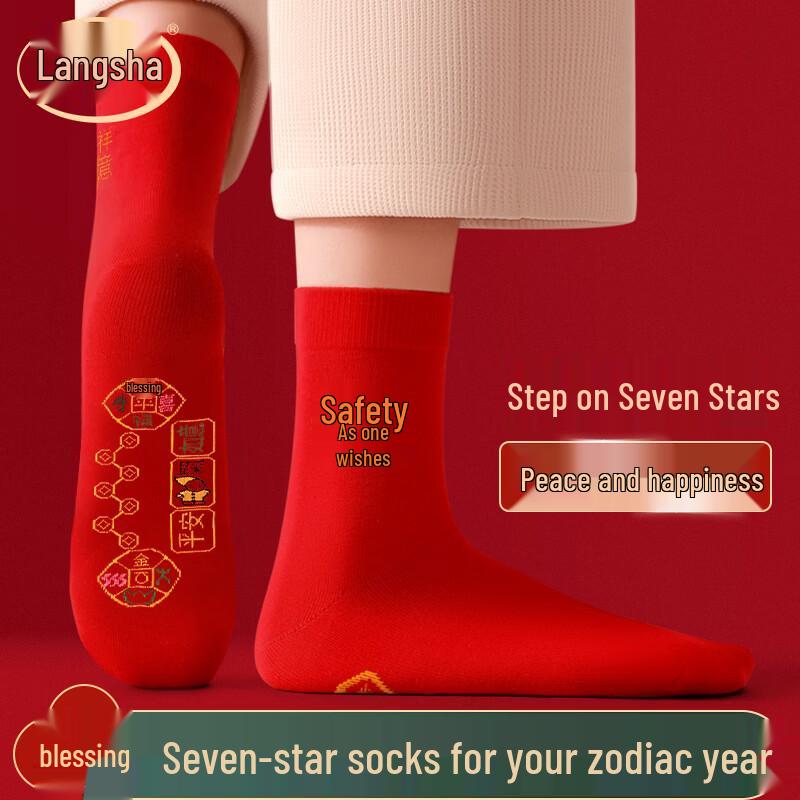 Langsha Auspicious Red Pure Cotton Seven-Star Mid-Calf Socks One Size