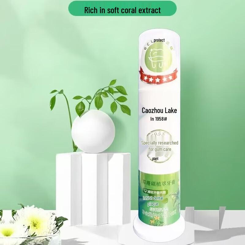 Caoshanhu Herbal Gum Care Toothpaste