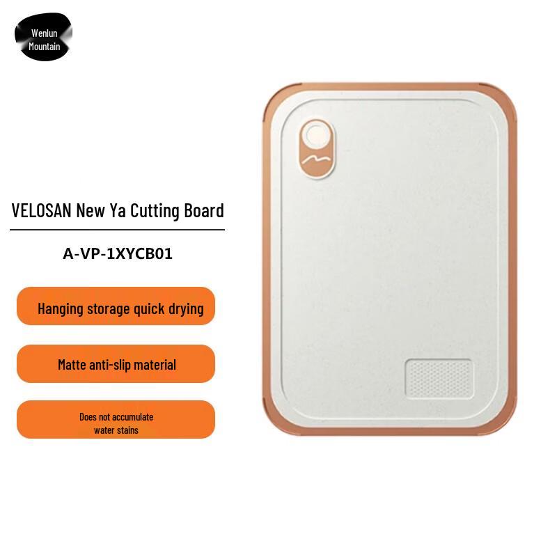 Velosan Antibacterial Double-Sided Chopping Board