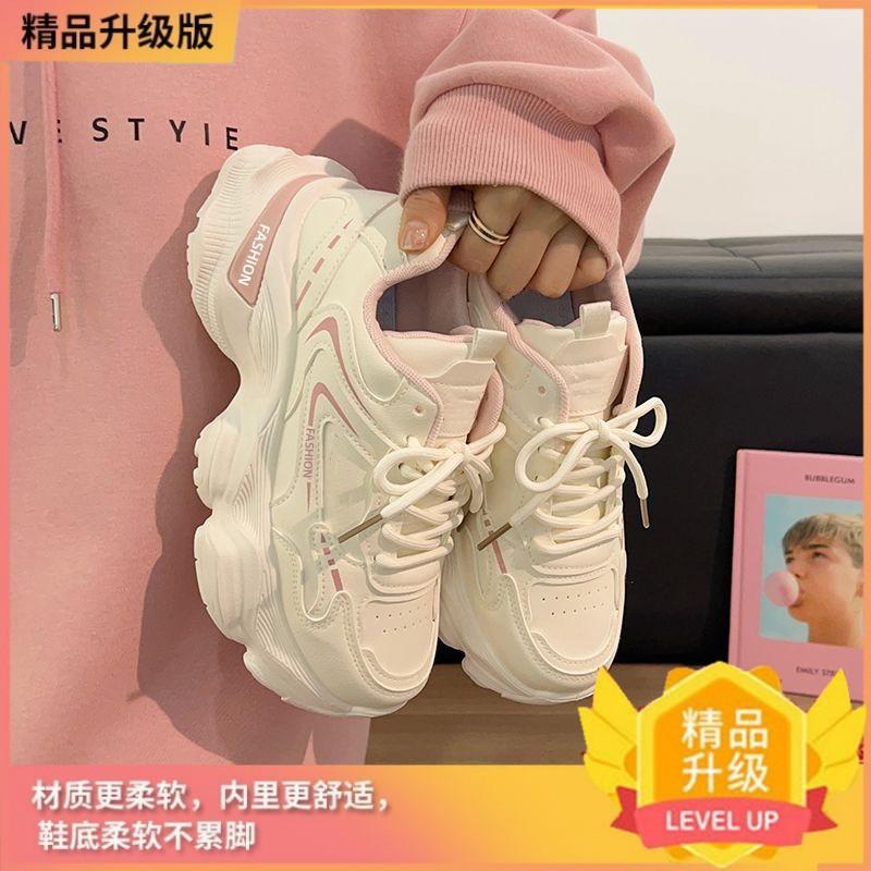 

Новая женская обувь универсальная платформа ins папины кроссовки осень высокая ценность маленький аромат спортивная повседневная обувь 40 розовый