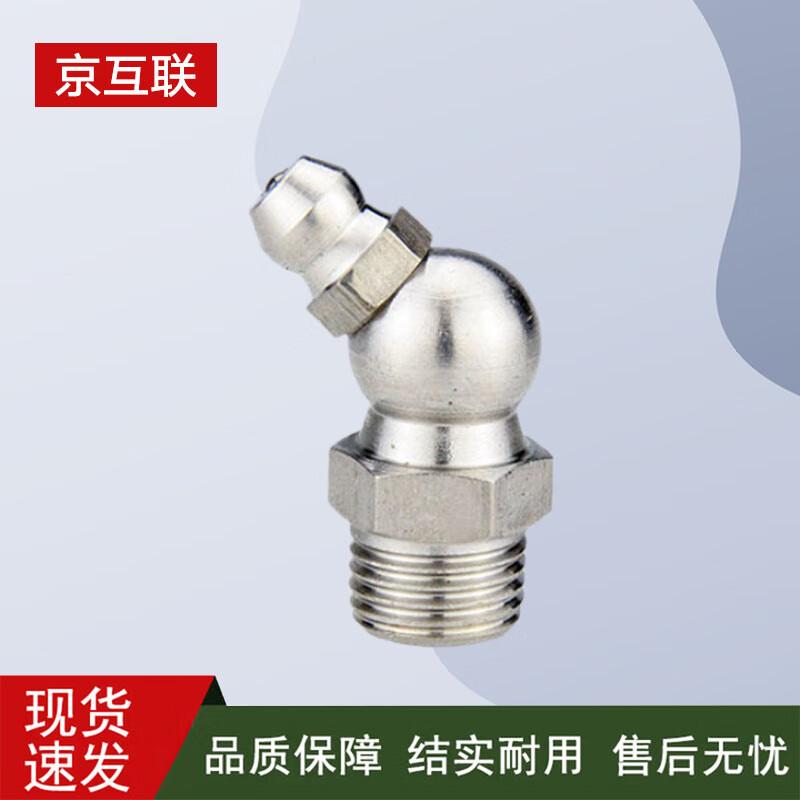 Jinghulian 304 Stainless Steel Grease Nipples
