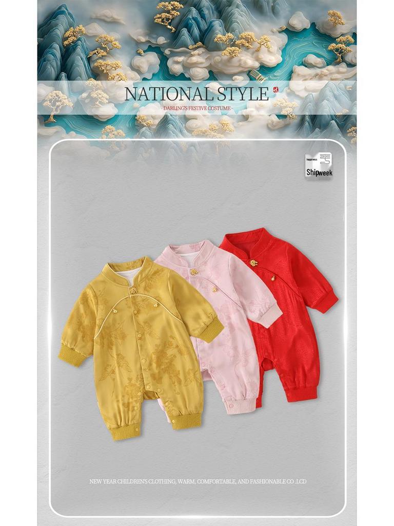 2025 Chinese Style Hanfu Romper for Baby's Hundred Days Celebration
