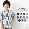 Red Pony Southern Cross Toddler Jinbei Set for Hemp Leaf Size 110cm Boys, 5127204, Pattern, 23,