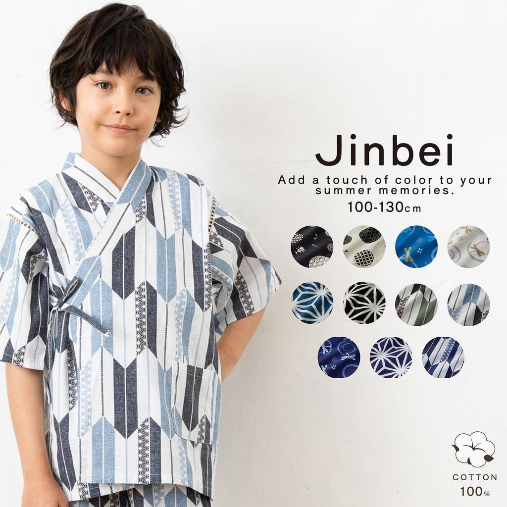 Red Pony Southern Cross Toddler Jinbei Set for Hemp Leaf Size 110cm Boys, 5127204, Pattern, 23,