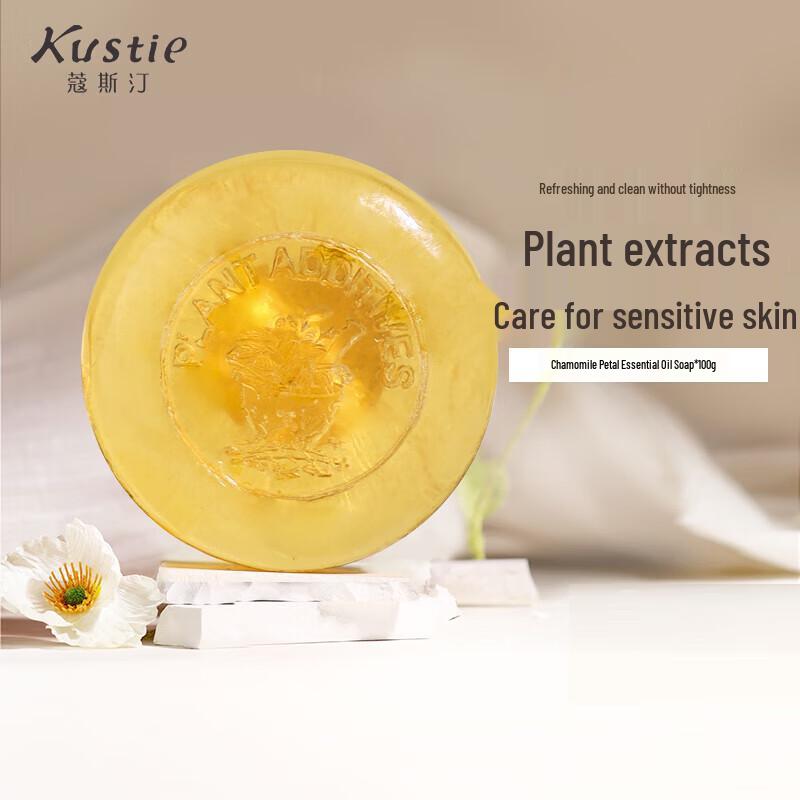 Kustie Chamomile Flower Petal Handmade Essential Oil Soap