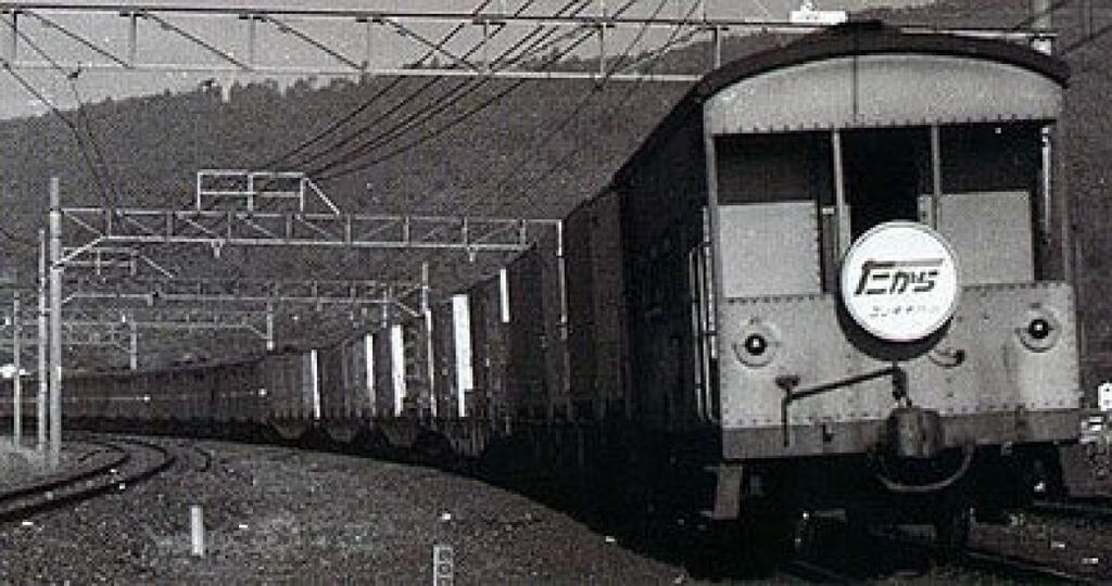 Micro Ace N Gauge JNR Limited Express Freight Train 8 Car Set A3155 Railway Model Freight Car Chiki5000/Waki1 "Nishi Takara"