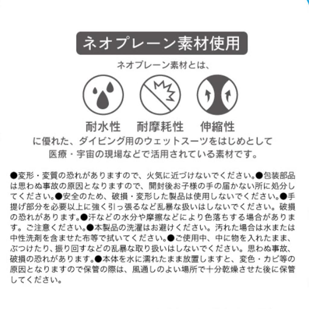 Marushin Doraemon Ukiuki Plastic Bottle Water Bottle 2905027200 I'm "Doraemon Dream" Cover, Cover, Multi-Holder, Gift,