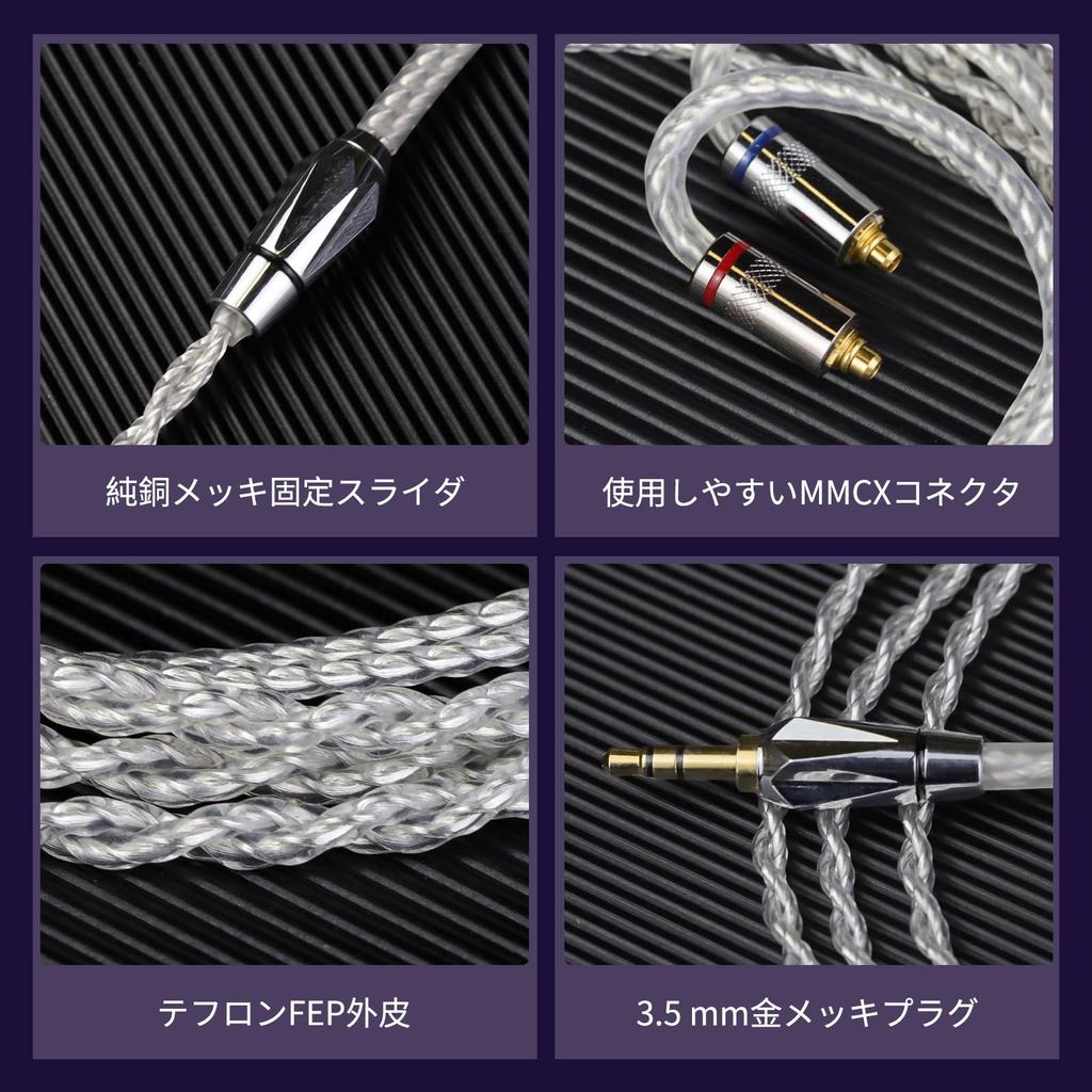 cooyin Crystal Love Recable MMCX Cable Earphone HIFI Sound Quality 4 Core Silver Plated Single Crystal Copper Compatible with Shure SE Series JVC HA