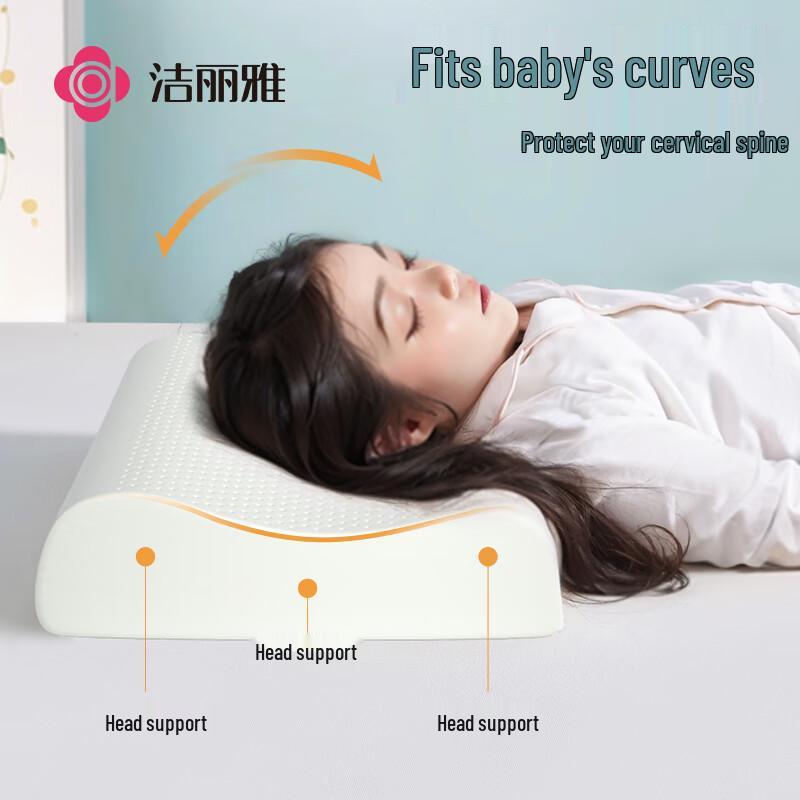 Grace Pure Cotton Kids' Natural Latex Pillow