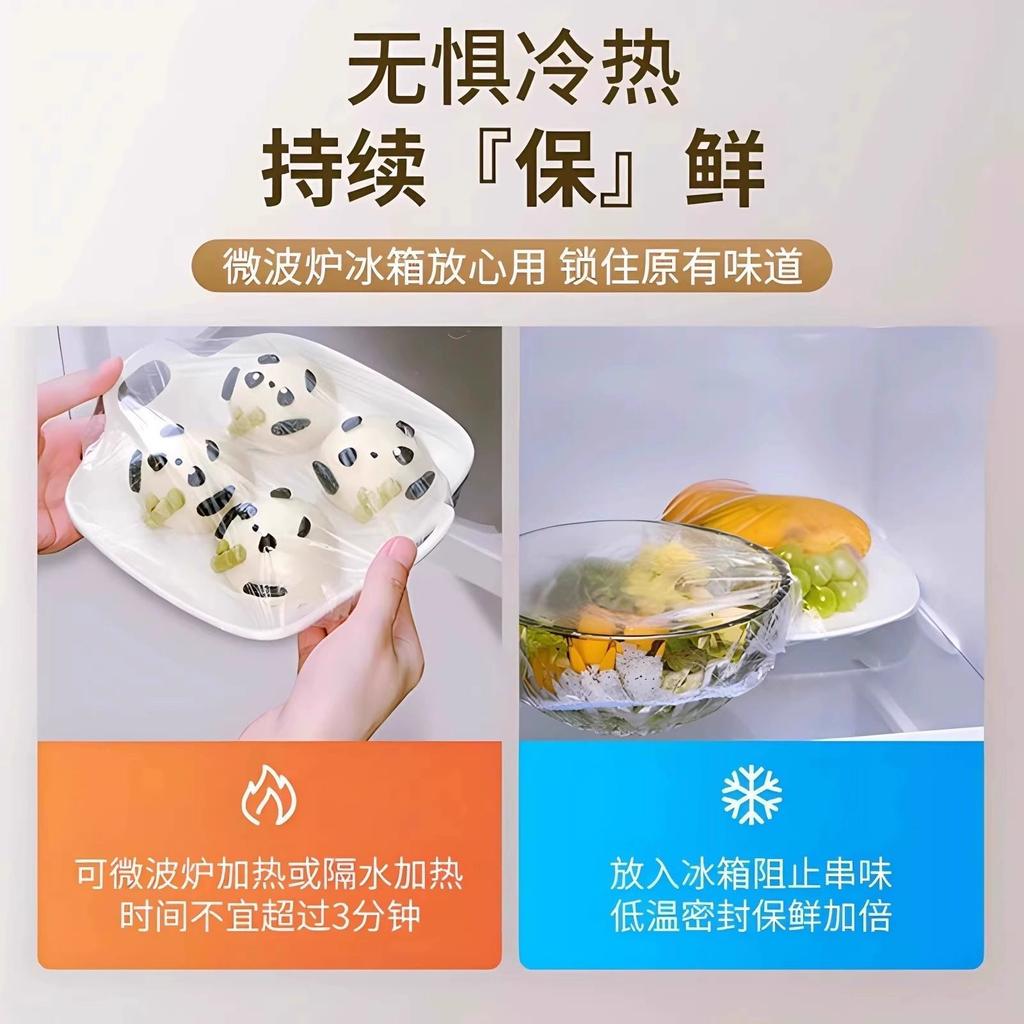 Thickened and Enlarged Food-grade Environmentally Friendly Plastic Wrap, Disposable Flavored Plates, Non-toxic Household Covers, Refrigerators