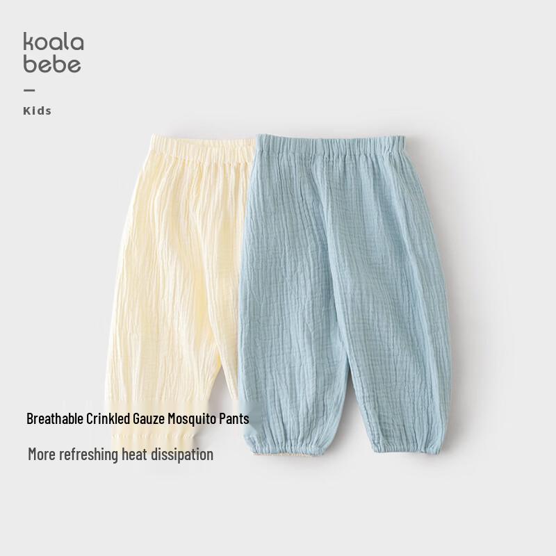 Koala Nose Breathable Anti-Mosquito Long Pants 110