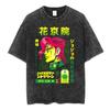 Vintage Washed Anime Jojo Bizarre Adventure T-shirt Giorno Giovanna Manga Graphic T-shirts Men's Clothing Cotton Casual T shirts