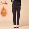 Xiao Fu Senior Women's High-Waisted Loose Floral Fleece-Lined Pants